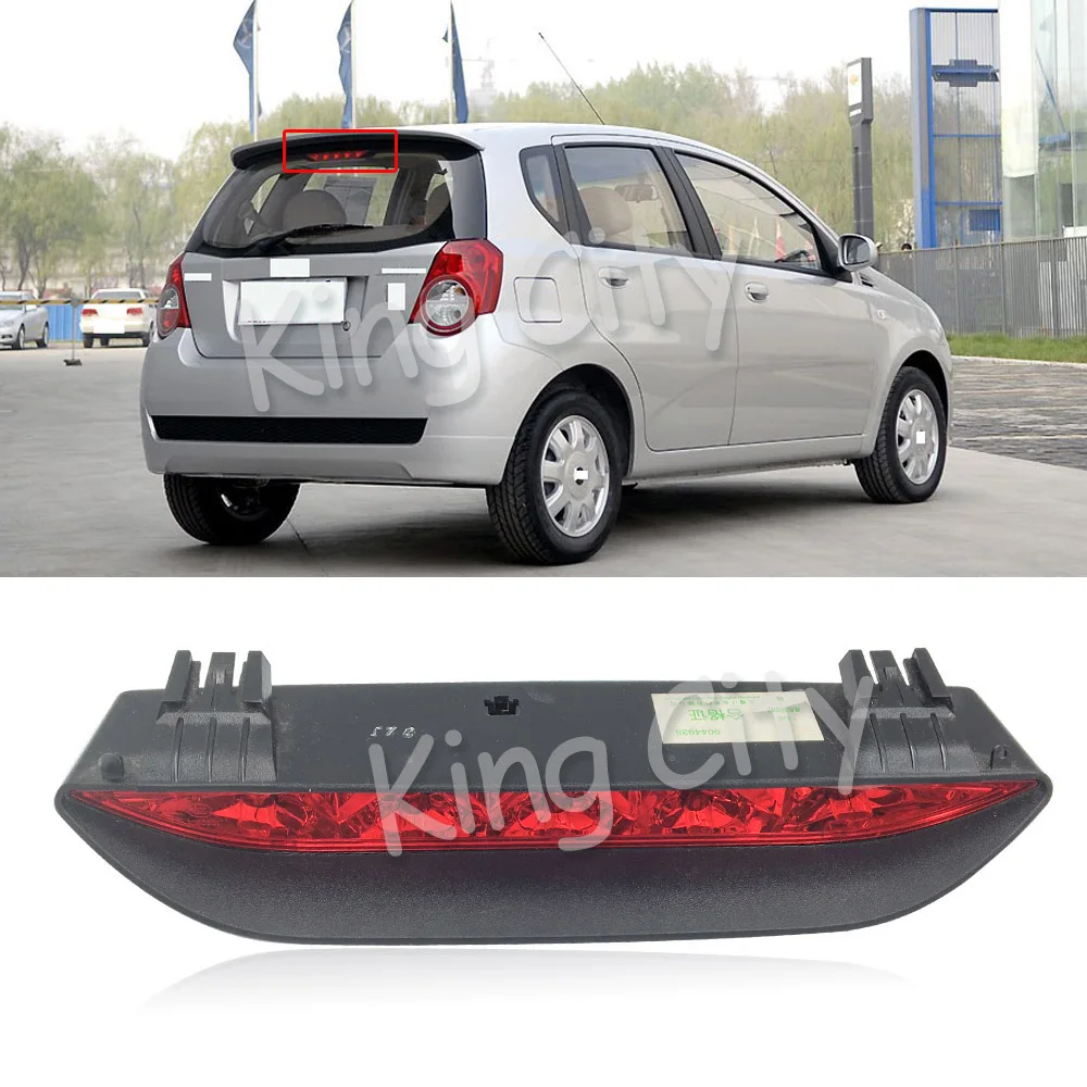 Capqx для Chevrolet Aveo 2004-2010 задний стоп-сигнал с высоким креплением 3-й третий стоп-сигнал дополнительная Тормозная лампа