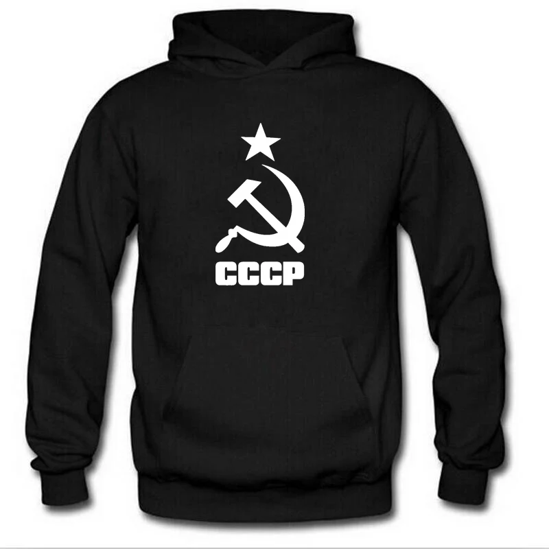 Мужские толстовки уникальный CCCP РОССИИ СССР Советского Союза печати с капюшоном