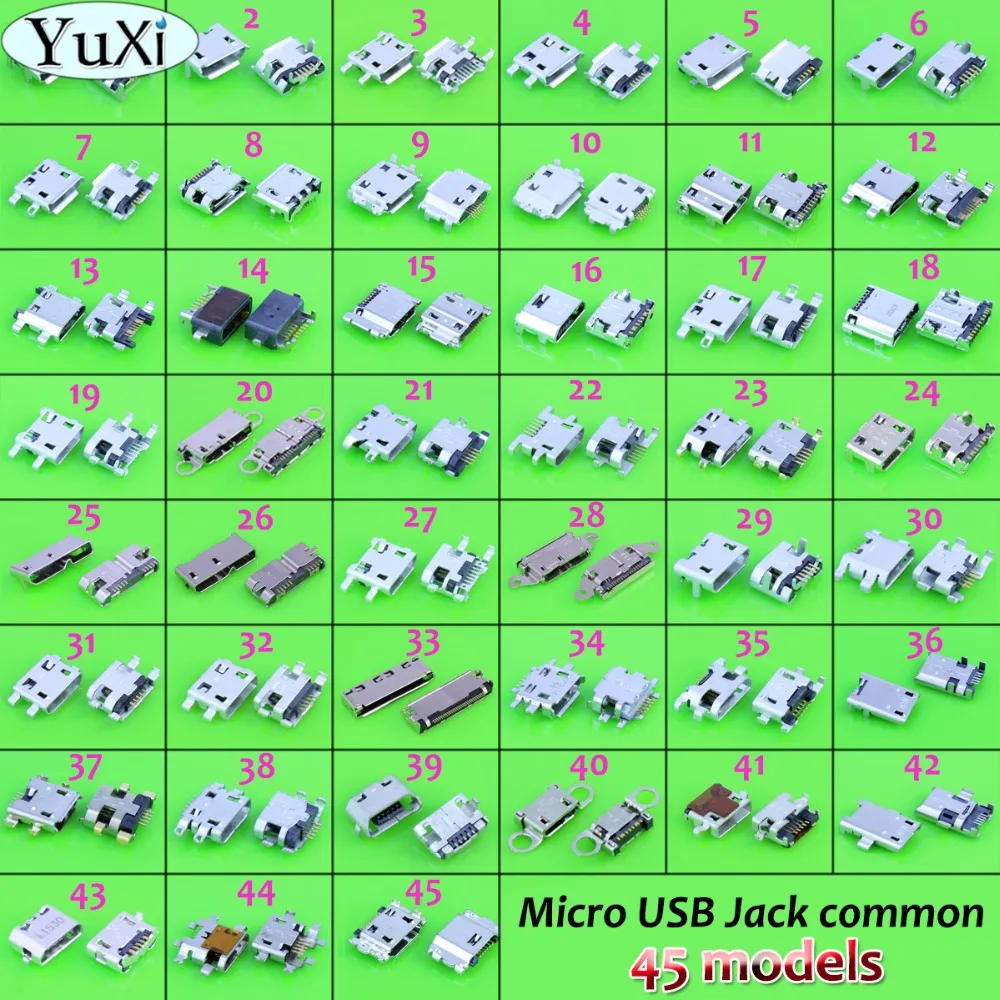 45 моделей универсальный разъем Micro USB для подключения зарядного устройства шт. |
