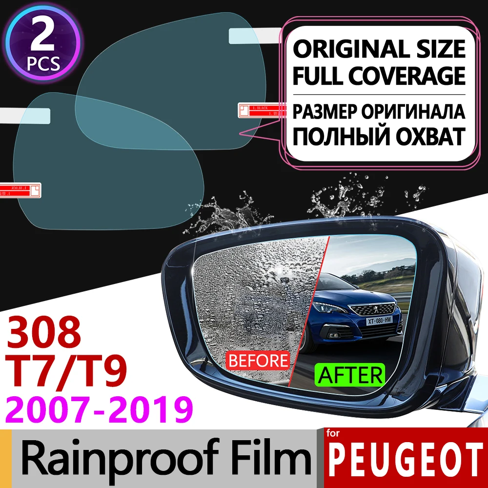 Для Peugeot 308 t7 t9 2007-2019 308cc 308sw 308gti полное покрытие противотуманная пленка для зеркала