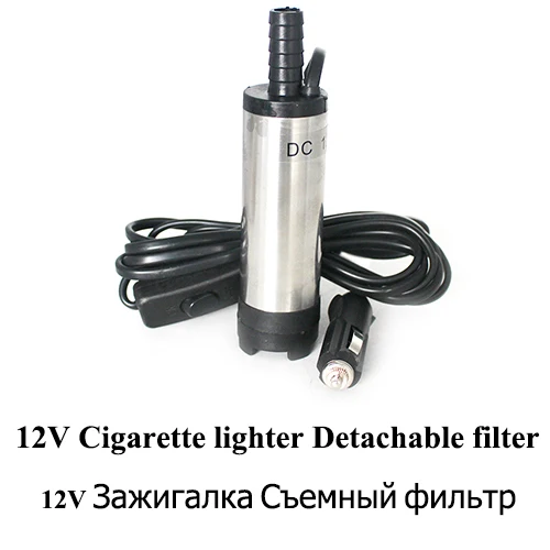 12L/min 12V 24V DC Electric Submersible Pump For Pumping Diesel Oil Water, Fuel Transfer Pump,Oil Suction Pump, 12 24 V Volt - Напряжение: 12V DYQ KCX