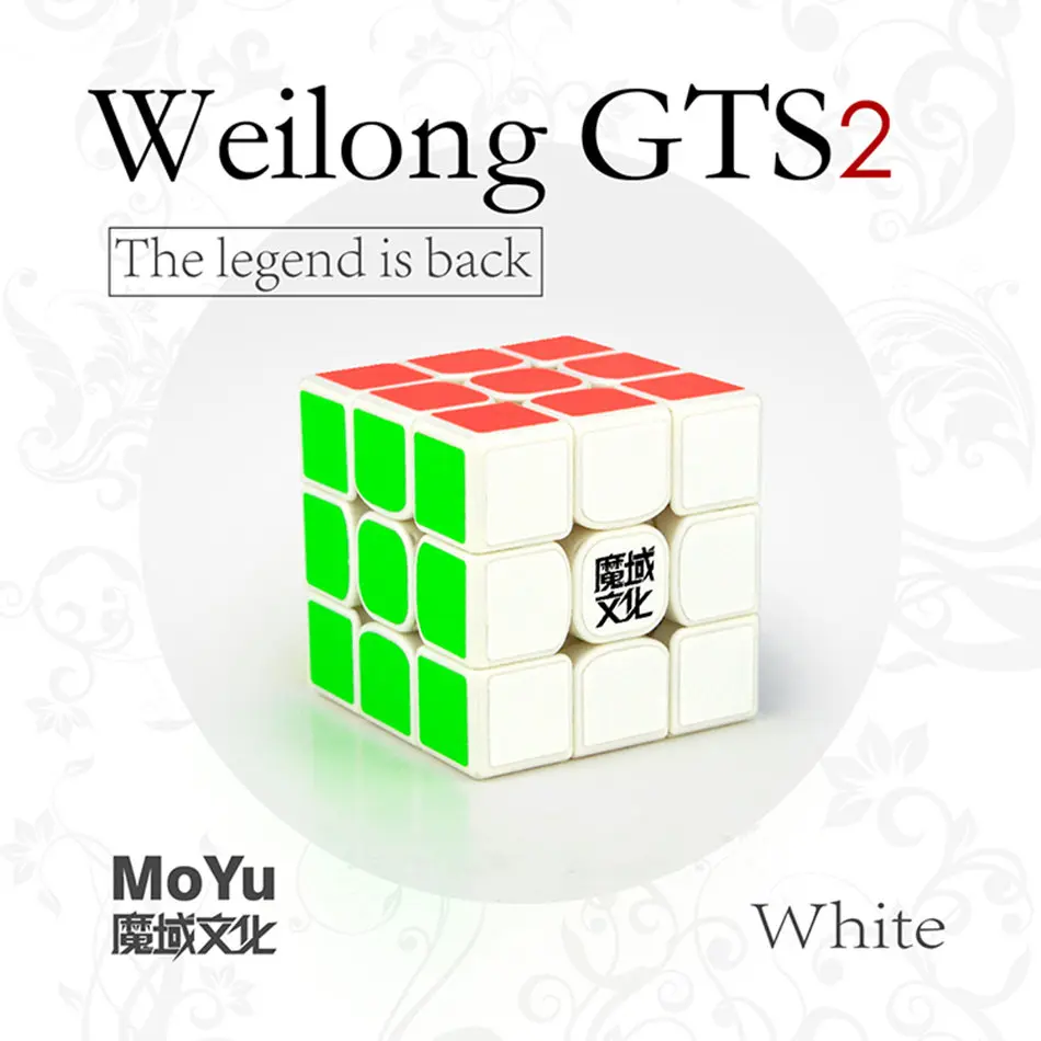 Moyu Weilong 3x3 кубик рубика GTS2M 3x3x3 Магнитный скоростной куб GTS2 3 слоя Профессиональный
