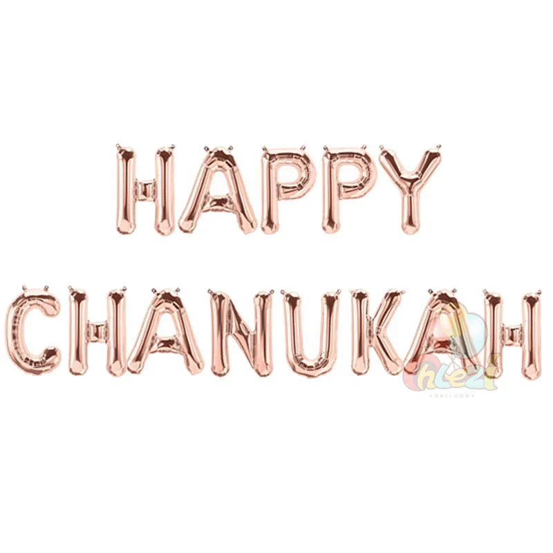 13 шт./лот 16 дюймов Happy hanukka воздушные шары с надписью розовые золотые серебряные