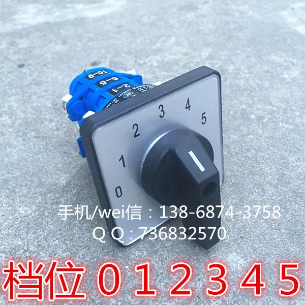 

APT Shanghai two workers 5-позиционный переключатель универсальный LW39-16A-3JC-011111/3 P