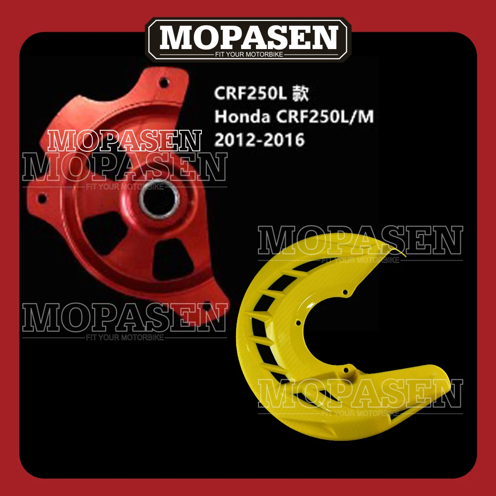 Крышка тормоза с дисковым креплением подходит для CRF250L 2012-2016 CRF250M аксессуары
