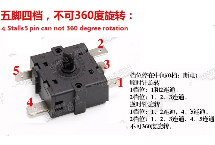 Китай(материк) 25T125 переключатель 16A 250V 250VAC 5 предмет в партии 3P 3PIN 5 PIN-код 32*32*18 мм - Цвет: 4-5
