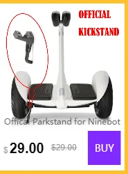 Мягкая ручка для xiaomi hoverboard ручной хвостовик для xiaomi mini hoverboard xiaomi баланс скутер запасные части xiaomi запасные части