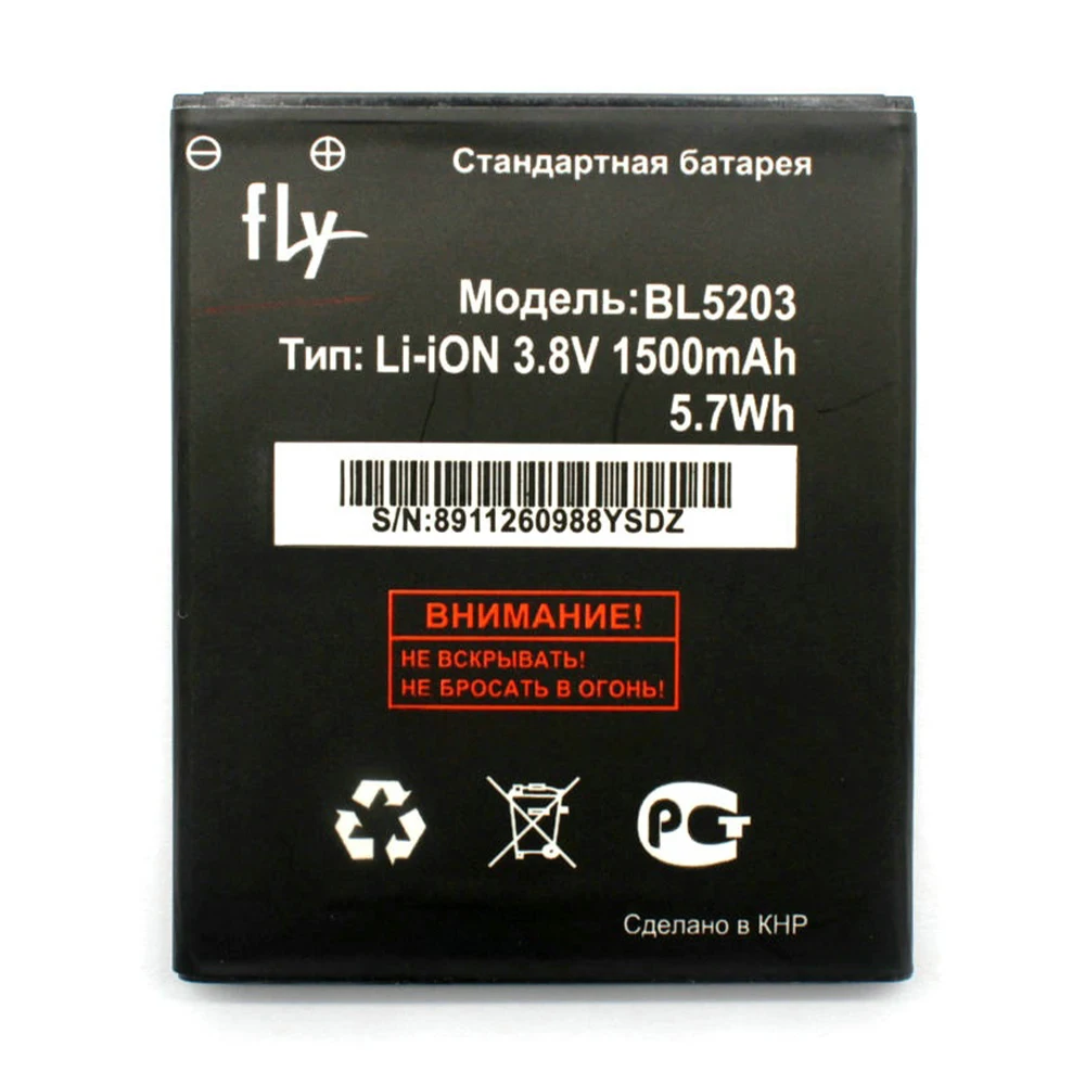 Новинка BL 5203 BL5203 IQ442 батарея для Fly IQ 442 Quad Miracle 2 1500 мАч Высокое качество Замена