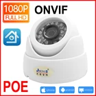 Камера видеонаблюдения JIENUO, Poe, Ip, 720P, 960P, 1080P, инфракрасная, для дома
