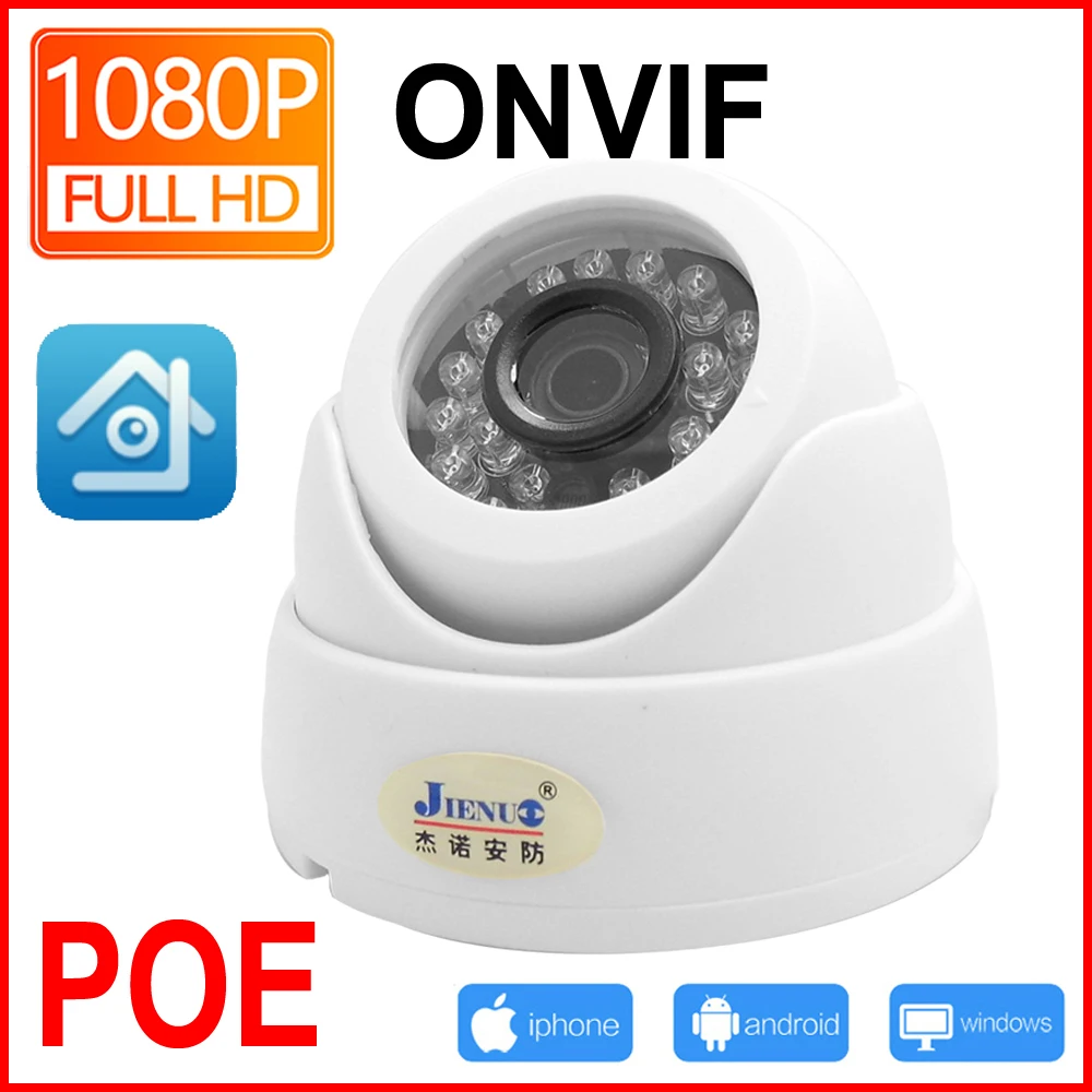 JIENUO Poe камера Ip Cctv безопасности видео 720P 960P 1080P видеонаблюдения Мини IPCam