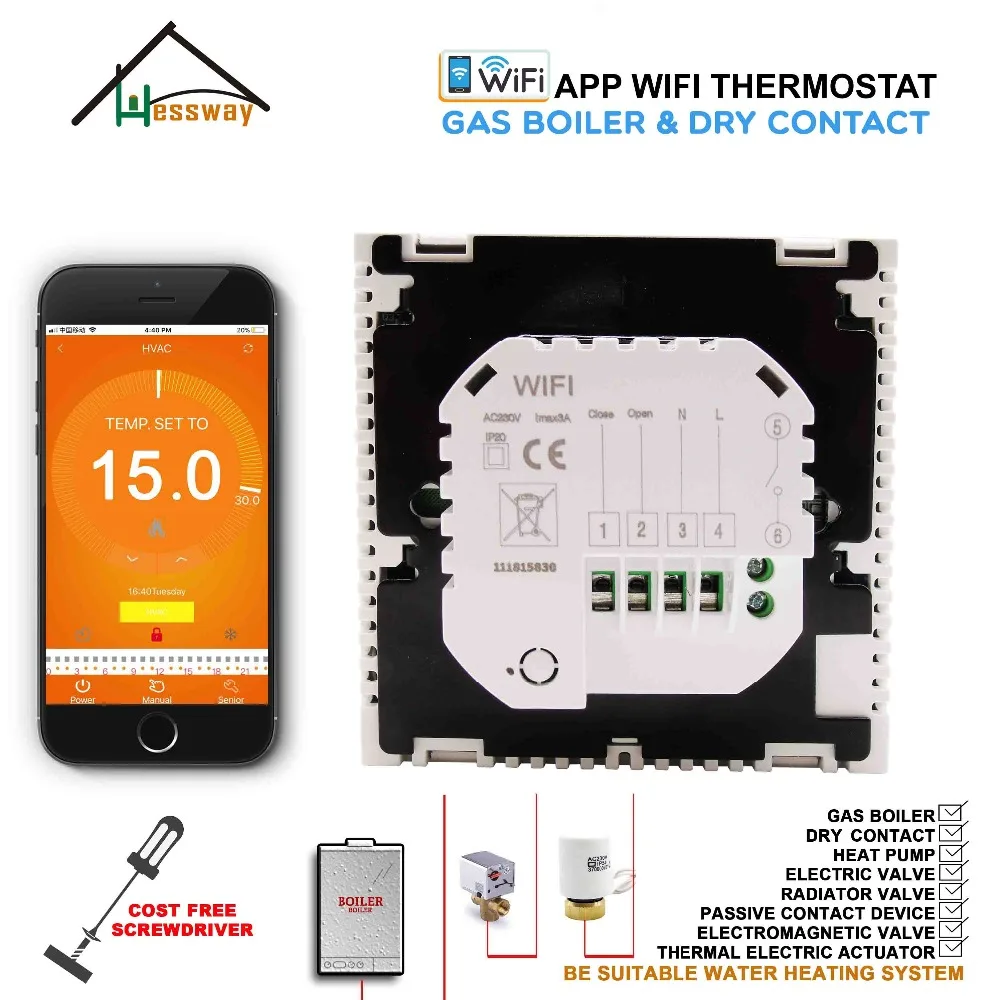 2 в 1 газовый котел и радиатор теплая система связь контроллер wifi умный термостат
