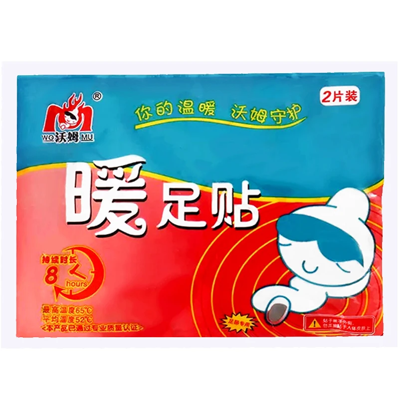 Warm Paste Pads Travel warm stickers foot mat 8 hours | Дом и сад