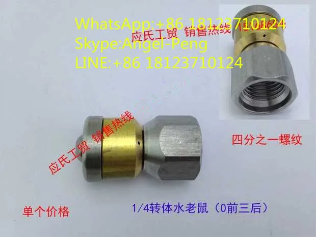 Фото Сопло для очистки труб сопло сточных вод высокого давления high pressure nozzles pressure Сопло для очистки труб сопло сточных вод высокого давления high pressure nozzles pressure