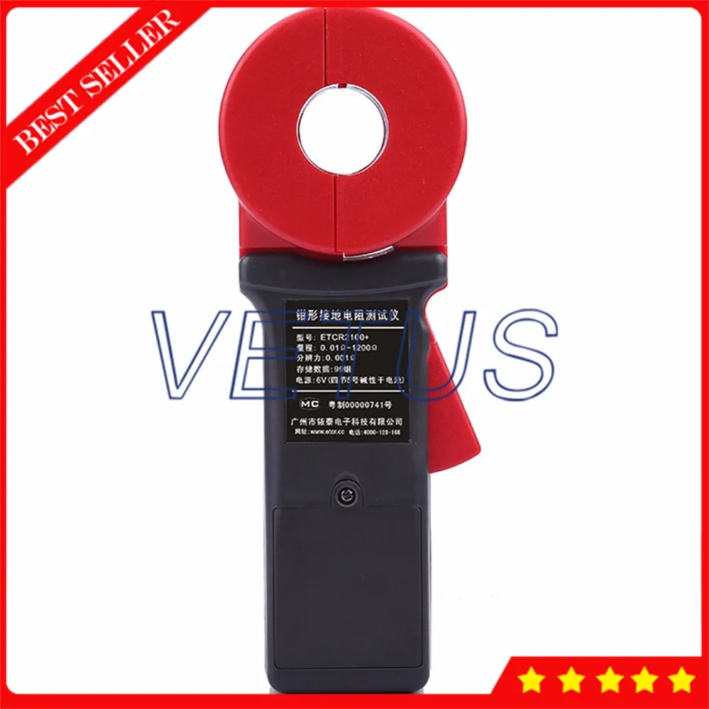 0,01-200ohm ETCR2100A+ токоизмерительне клещи-на сопротивление заземления метр тестер