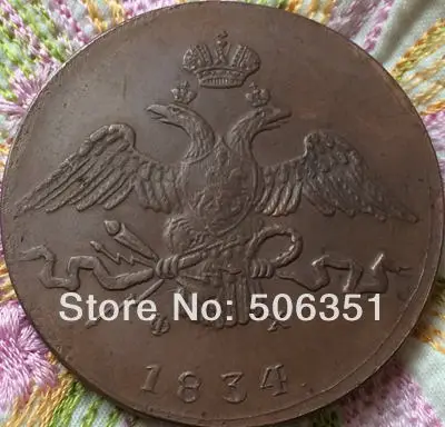 Бесплатная доставка оптовая продажа 1834 русских монет 10 копеек 100% производство|coin