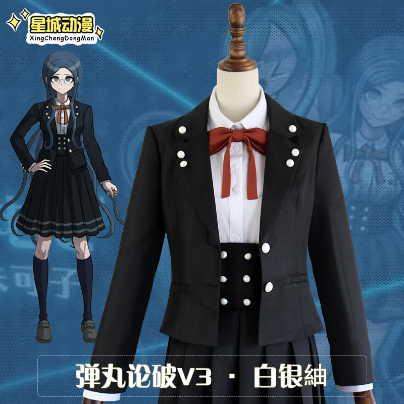 2017 Новинка Аниме Danganronpa V3 Shirogane Tsumugi Оригинальная версия JK униформа косплей костюм