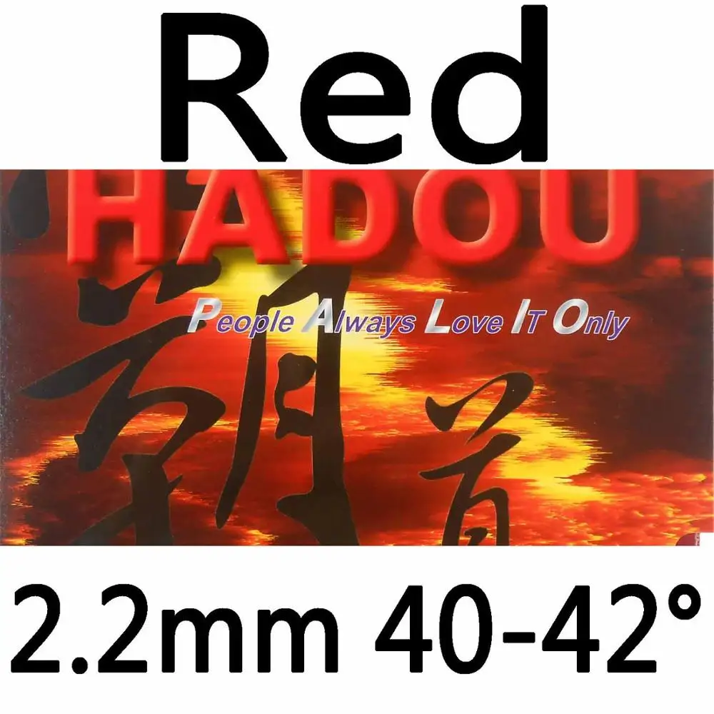 Red 2.2mm H40-42 Palio hadou Tension technology pips-в настольный теннис пинг-понг резиновый с губкой - Цвет: Red 2.2mm H40-42