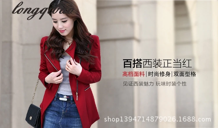 Женская куртка на молнии AL7055 осенне-весенняя | одежда