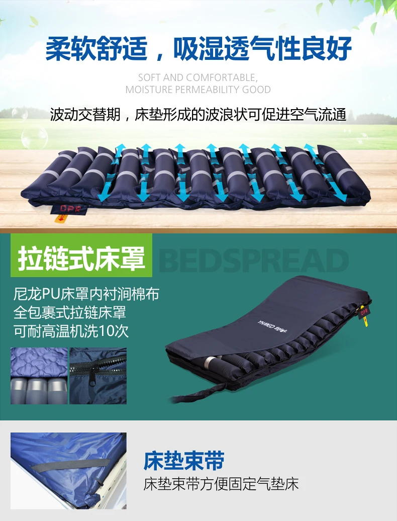 Yuehua QDC-5010 воздушной подушке геморроя предотвращение, анти-пролежней надувной матрас переменного Давление надувной матрас с воздушный насос