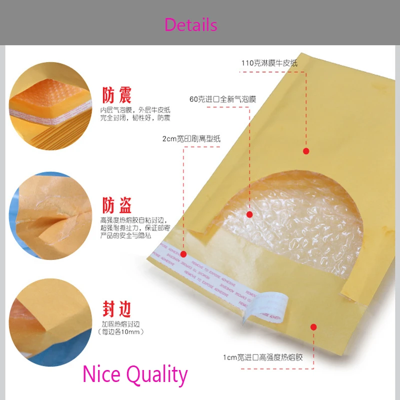 50 шт./лот прочный самоклеящийся мягкий конверт доставка желтая почтовая сумка