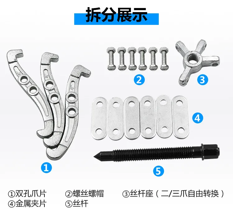 

(6 Inch1 Ton 60-150MM) Heavy Duty 3 Leg Bearing Hub Gear Puller Reversible Gear Hub Bearing Puller Pulley Removal Tool