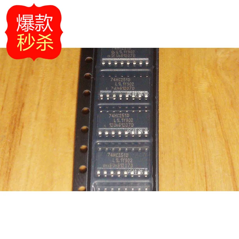 10 шт. новые оригинальные 74HC251 74HC251D SOP 16 8 входных мультиплексор tristate|Интегральные