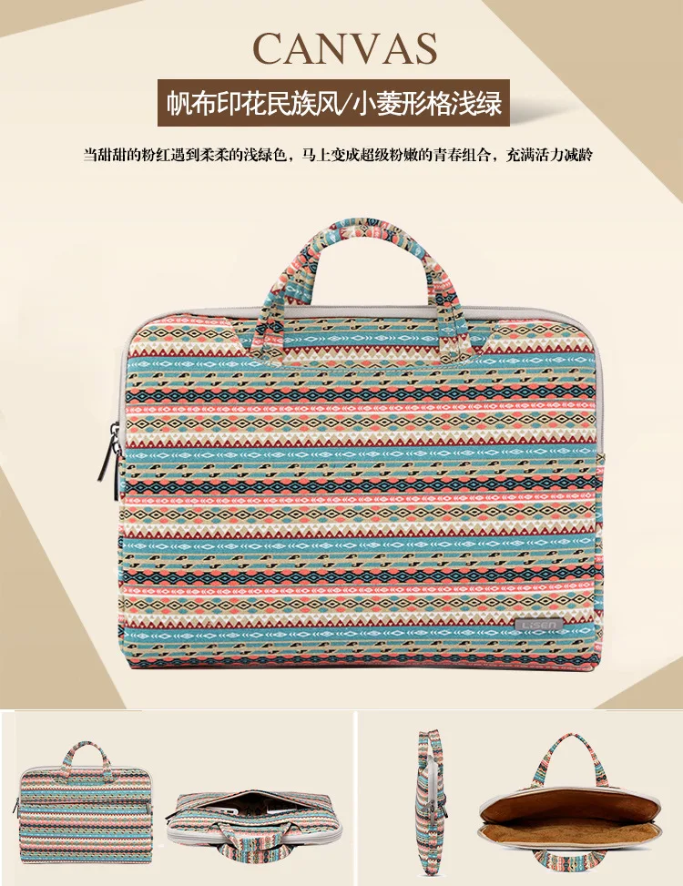 

New retro national wind 2 in 1 laptop bag 11.6/13.3/15.6 inch for Apple Lenovo Dell Computer bag Miss bag