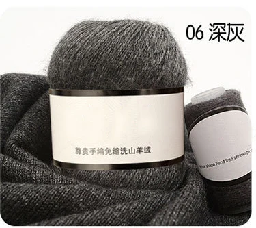 106 gray 6*(50+ 20) г камвольный шерстяной пряжа для ручного вязания, кардиган, шапка, свитер, кашемировая пряжа, ручная работа, вязание крючком, нить, швейная поставка - Цвет: 106 gray