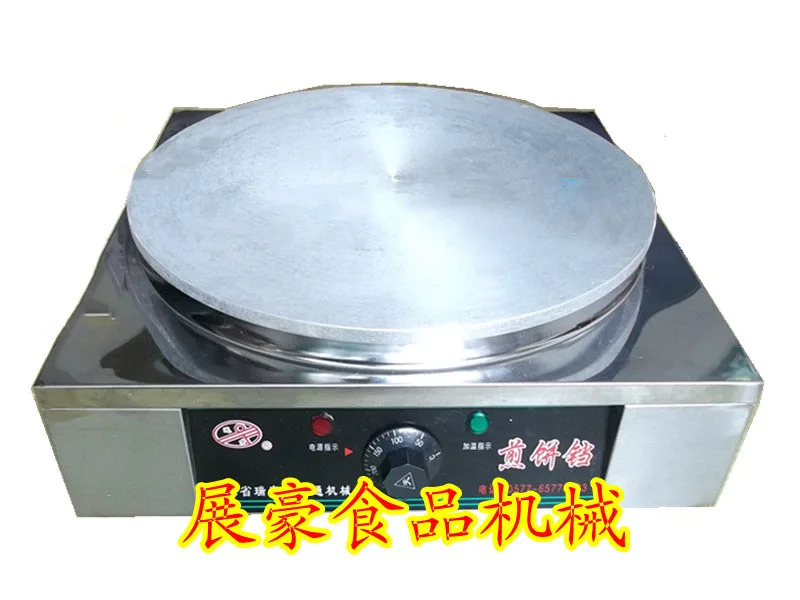 20 kg/h Desktop electric Automatic thermostat Stainless steel pancake machine  grain frying machine frying pan 220v/50hz 1.2KW