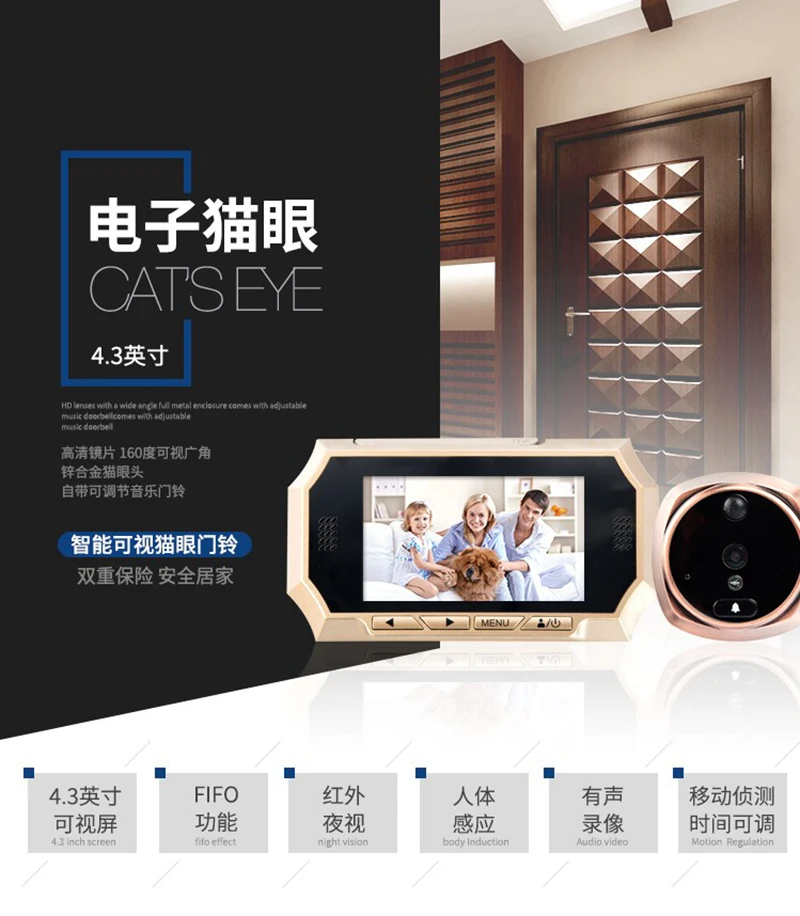4.3 Inch160 Degree Wide Angle  Motion Detection  Peephole Viewer Video Doorbell