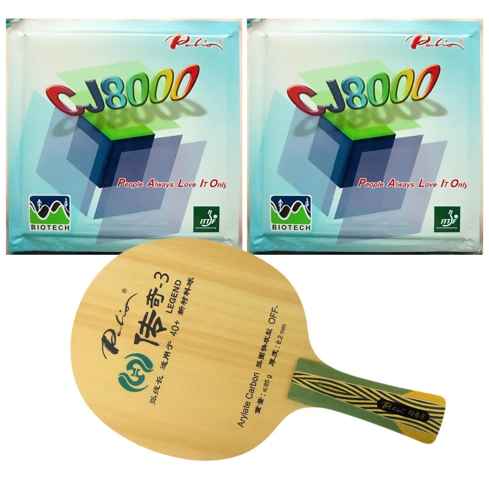 Pro Настольный теннис (пинг понг) Combo ракетки: Palio 3 (легенда LENGEND3) с 2x Палио CJ8000