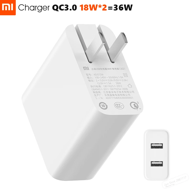Оригинальное зарядное устройство Xiaomi Mi 36 Вт 2 порта с функцией быстрой зарядки QC 3