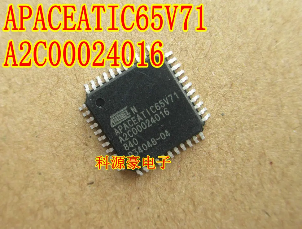 Новинка 5 шт./лот APACEATIC65V71 A2C00024016 QFP44 Автомобильная компьютерная плата чип