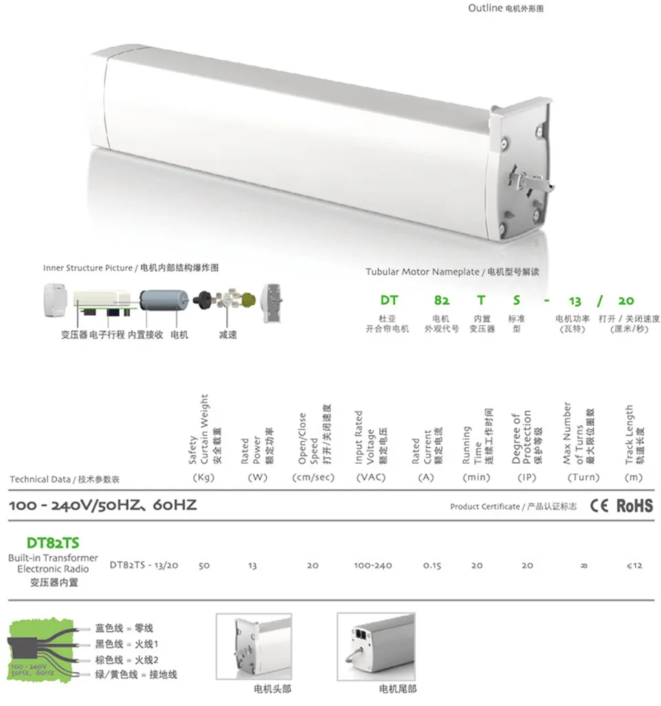 Smart KT82TN электрический занавес двигатель постоянного тока 110-240 В+ DC2700 433 МГц пульт дистанционного управления электрический занавес dooy Подсолнух мотор умный дом