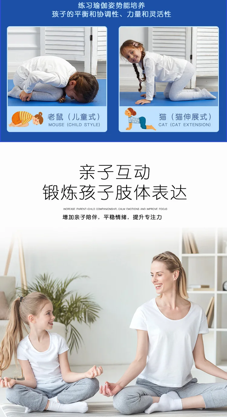 Family Yoga Game Cognitive Yogi Cards Baby Fitness Parent-child Interactive Enlightenment Game Card Toys