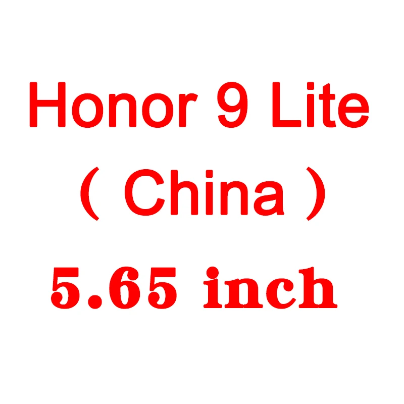 9 lite (5.65inch) 7C 7A Стекло для huawei Honor 7x 7a 7c Pro 7 X S A C X7 S7 A7 C7 7apro 7cpro 8 9 lite Honor 8lite Honor 9 lite вид 10 View10 Экран протектор - Цвет: 9 lite (5.65inch)