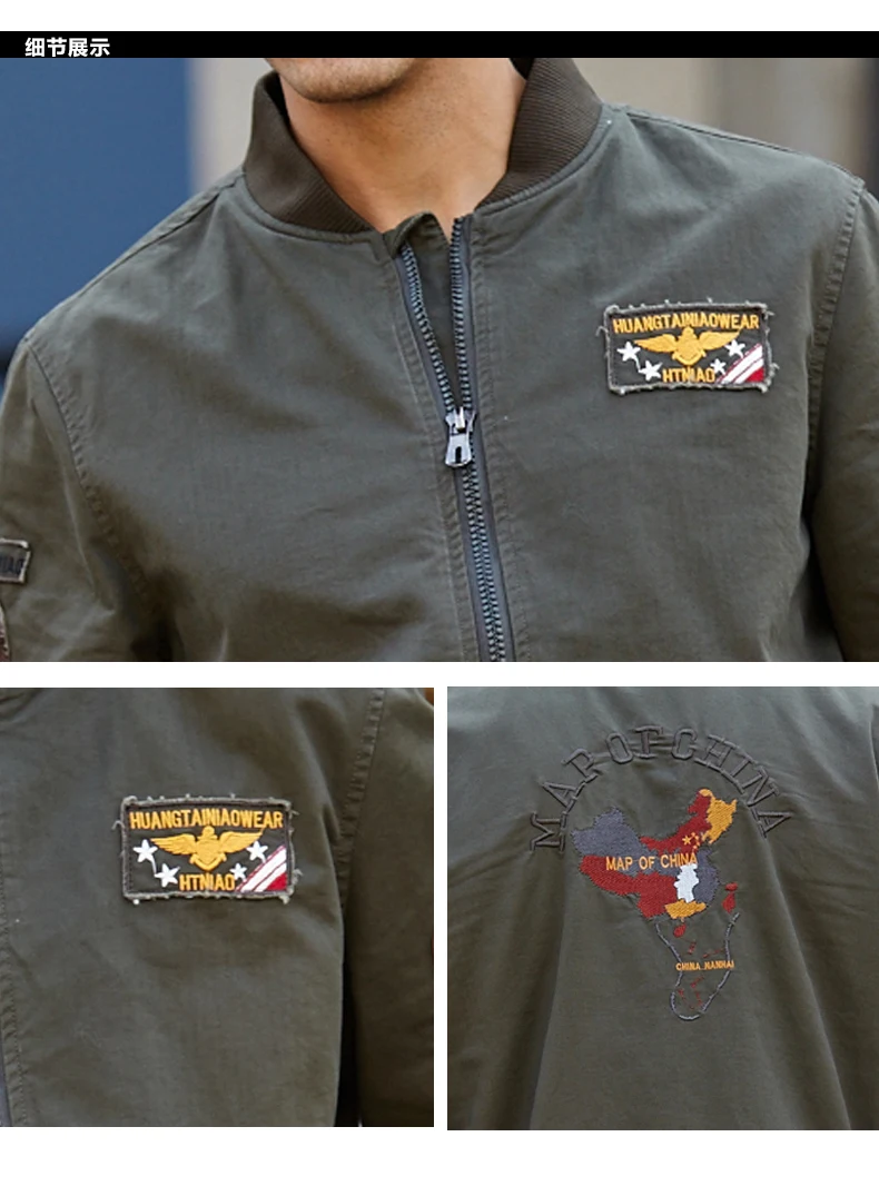 Женская куртка бомбер мужские пальто хлопковая военная с нашивкой армейская