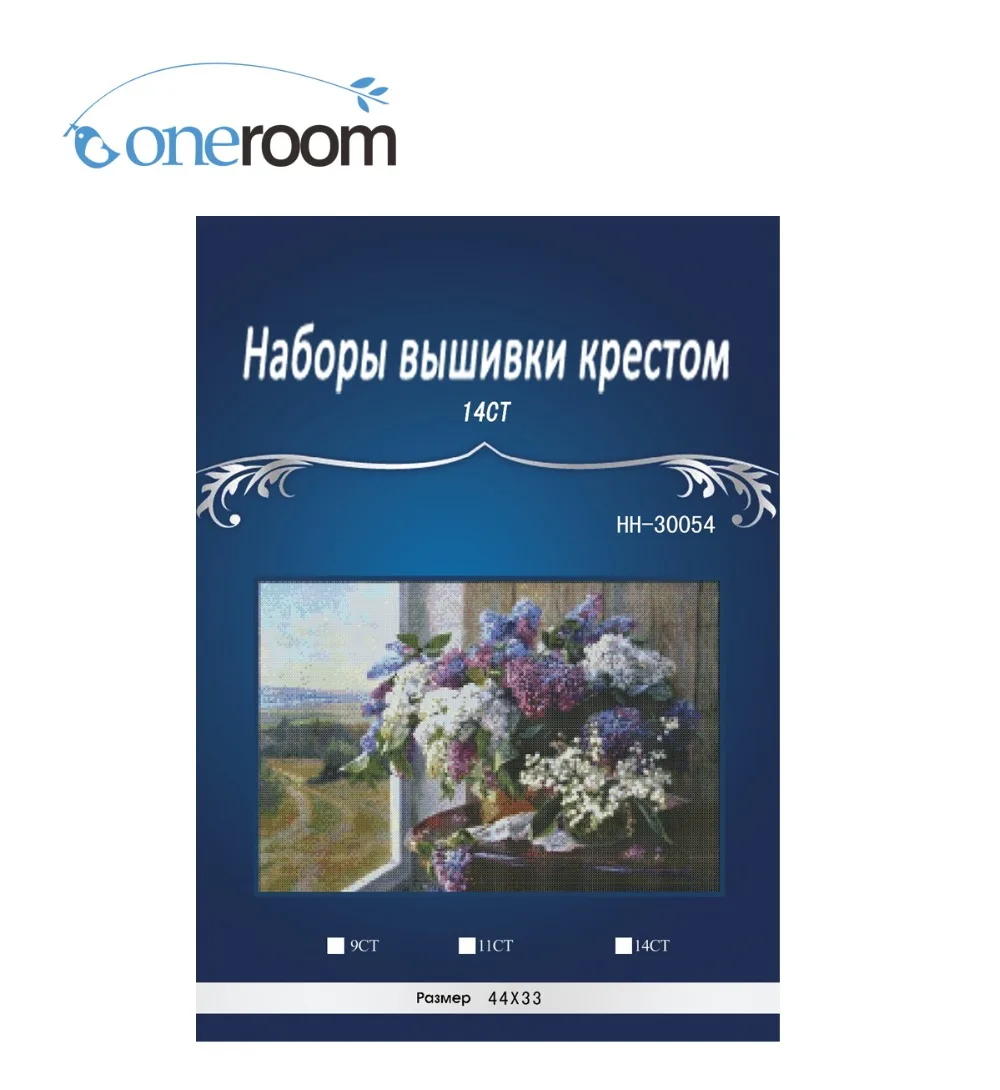 

-Oneroom 44*33 Iris on Windowsill Counted Cross Stitch Cross Stitch 14CT Cross-Stitch Kit Needlework