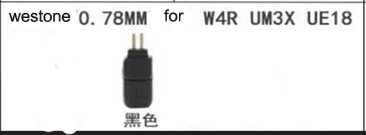AptX Bluetooth беспроводной адаптер для SE535 UE900 TF10 кабель для наушников для IE80 IE8I W4R IM50 LS400 Z5 A2 XBA300AP ZST ZS10 V80 - Цвет: FOR 078 W4R