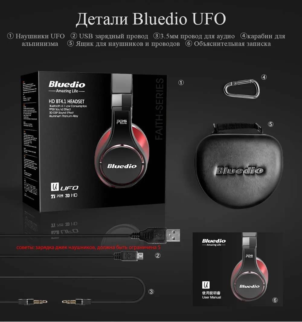 Bluedio U(НЛО) Bluetooth наушники/гарнитура запатентованная 8 драйверы/3D звук/алюминиевый сплав/HiFi беспроводные наушники за ухо