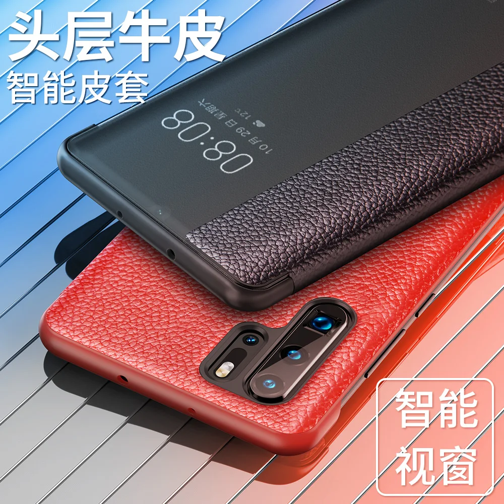 Чехол из натуральной кожи для телефона Huawei P20 Pro умный откидной воловьей Huaiwei P30 Mate