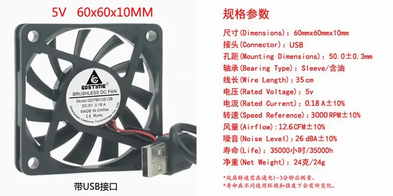 USB немой Новый DC 5 В 6 см 60 мм 60X10 6010 ноутбук Настольный вентилятор охлаждения |