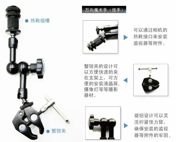 2в1 набор для видеосъемки металлический гибкий 7-дюймовый магический рычаг + Супер