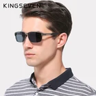 Солнцезащитные очки KINGSEVEN мужские для вождения, брендовые дизайнерские винтажные поляризационные квадратные очки с защитой UV400