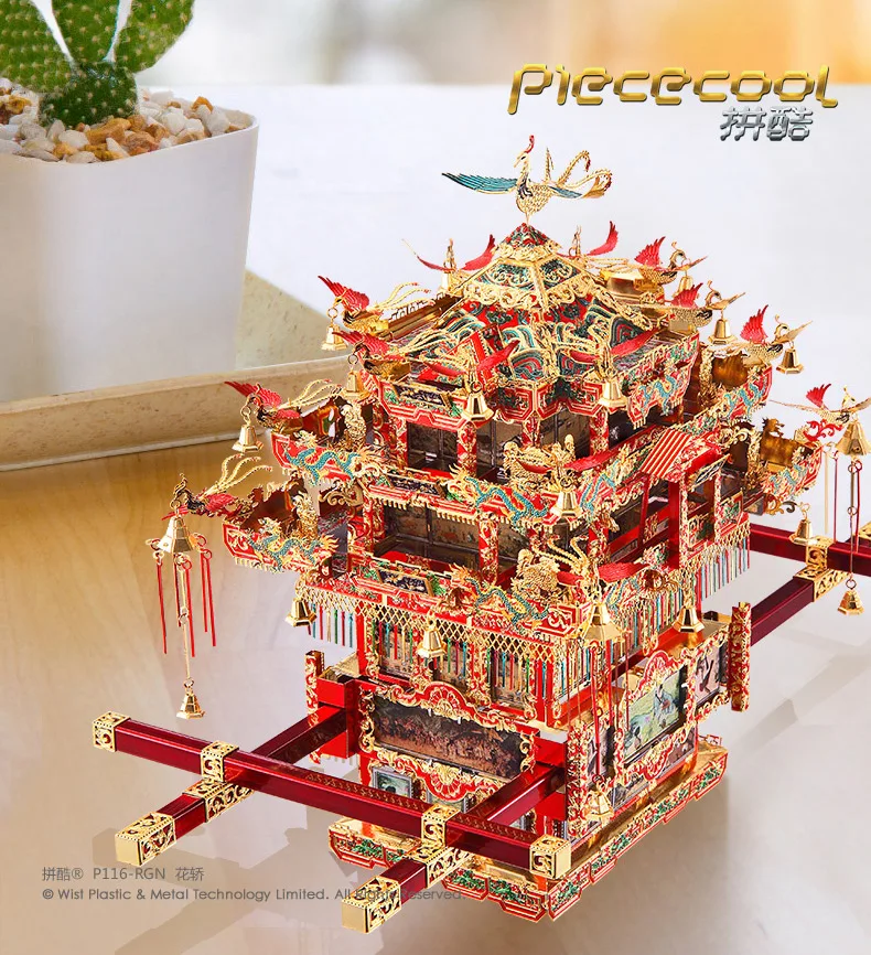 Piececool свадебный стул седан творческий 3D головоломка Металлическая Модель Руководство головоломки обучающая игрушка для взрослых детей интеллектуальное развитие