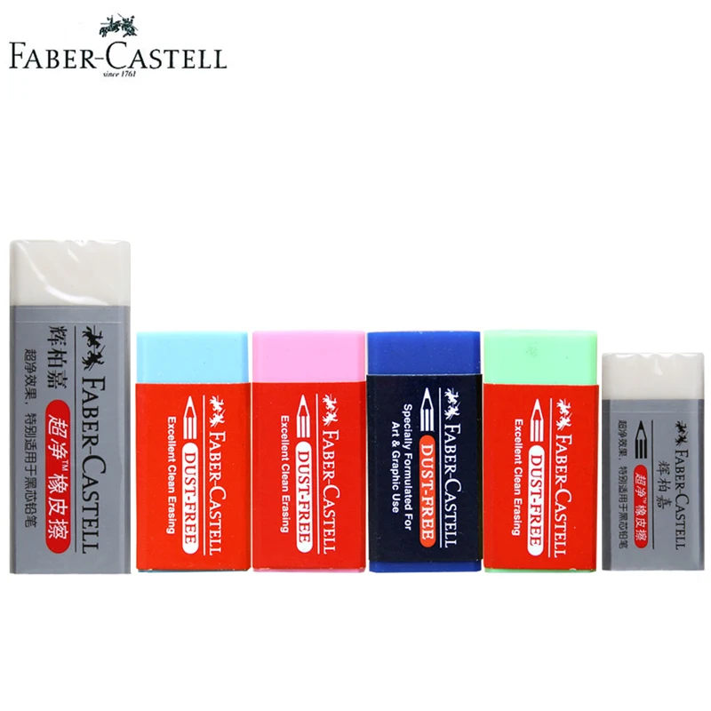 Faber Castell 1871 ластик пыли и Пастель отличный чистый мягкий каучуков специально