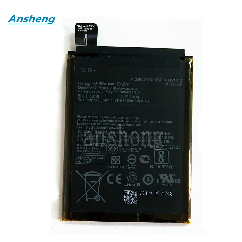 Высококачественный аккумулятор Ansheng 4850 мАч C11P1612 для Asus ZE553KL zenfone 3 zoom Dual SIM LTE S|battery