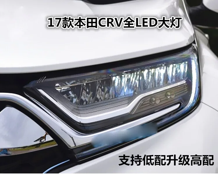 1 комплект светодиодный 2017 ~ 2018 автомобильный Стайлинг для CRV головной светильник
