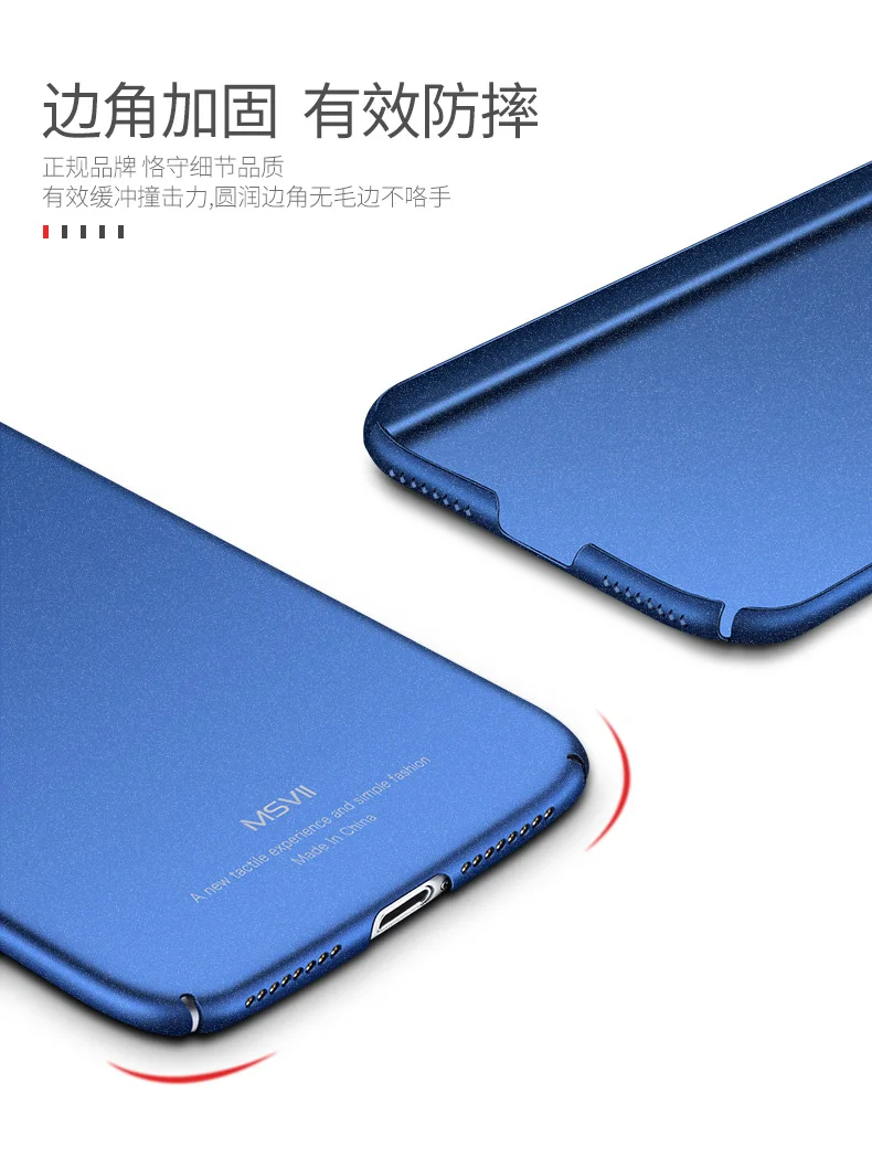 Для iPhone 8 чехол MSVII Роскошный кожаный чехол для Apple iPhone 7 Plus чехол 8 Plus тонкий PC чехол для iPhone 8 Plus чехол для телефона s