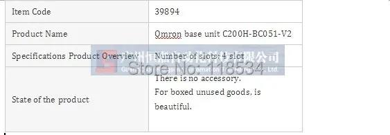 PLC C200H BC051 V2 (новый оригинальный) 100% новый с гарантией на один год|original|c2 |